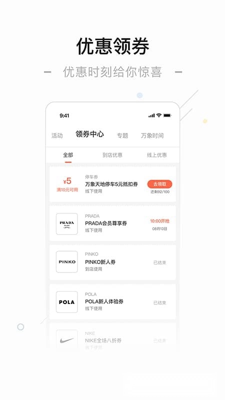 一点万象免费原版(2)