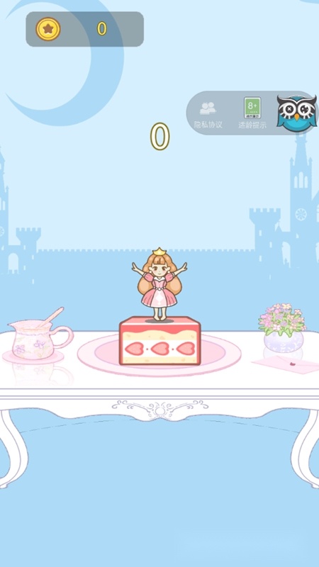 豆腐女孩最新版