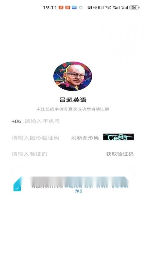 吕超英语软件(5)