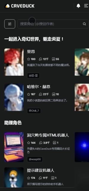 Caveduck免费版图2