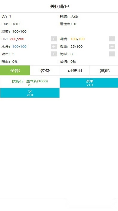 开拓者游戏手机版