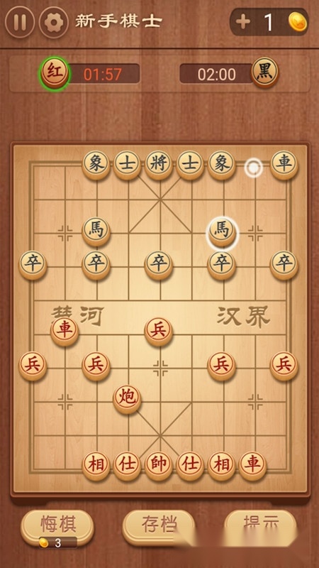 大师象棋正版