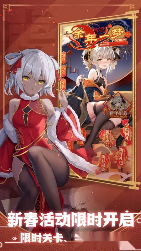 魂器学院正版(4)