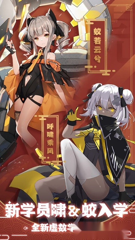 魂器学院正版(1)