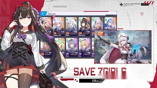 Zgirls3国际服游戏纯净版(3)