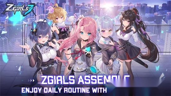 Zgirls3国际服游戏纯净版(5)
