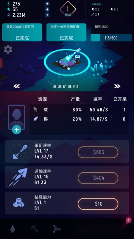 太空矿工游戏绿色版(1)