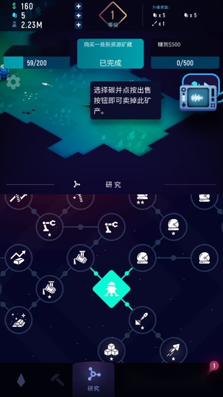 太空矿工游戏绿色版(3)