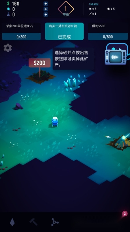 太空矿工游戏绿色版(2)