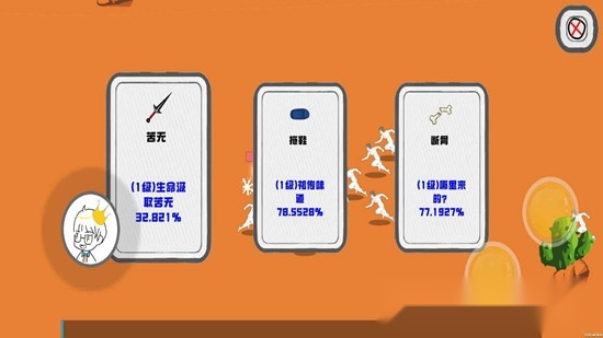 迈特凯幸存者游戏完整版(4)