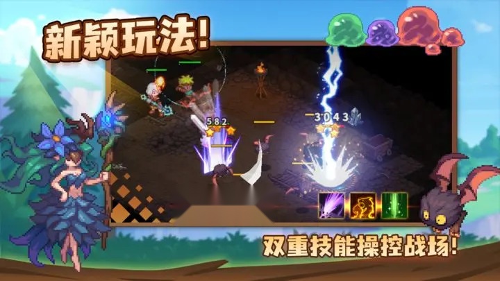 浮石之旅正版