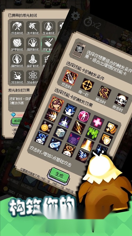 守个蛋游戏最新版(3)