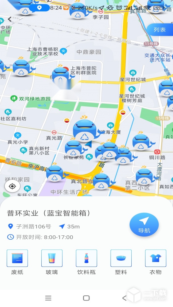 蓝鲸资源