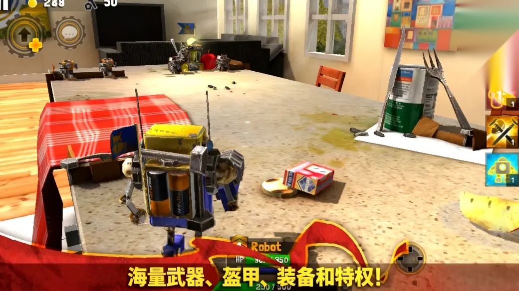 虫虫英雄2图4