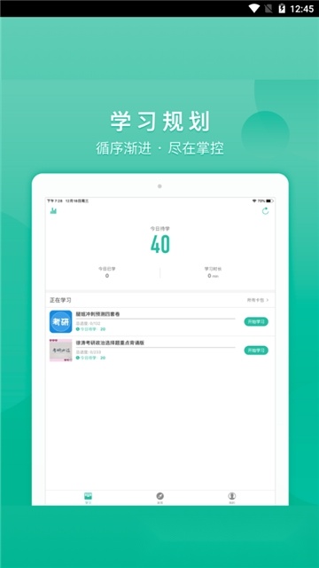 记乎安卓直装版(1)