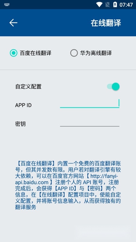myreader电子书阅读器2026手机版图6