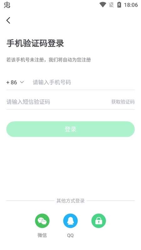 浙教高分安卓版(3)