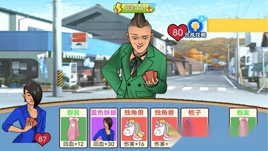 躺平模拟大作战免费版(1)