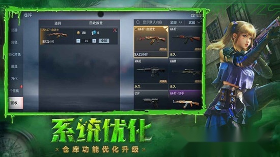 穿越火线枪战王者2026最新版(5)