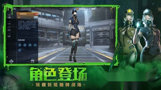 穿越火线枪战王者2026最新版(4)