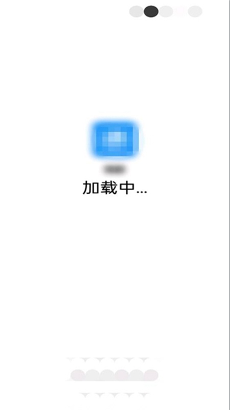 软件园丁手机版