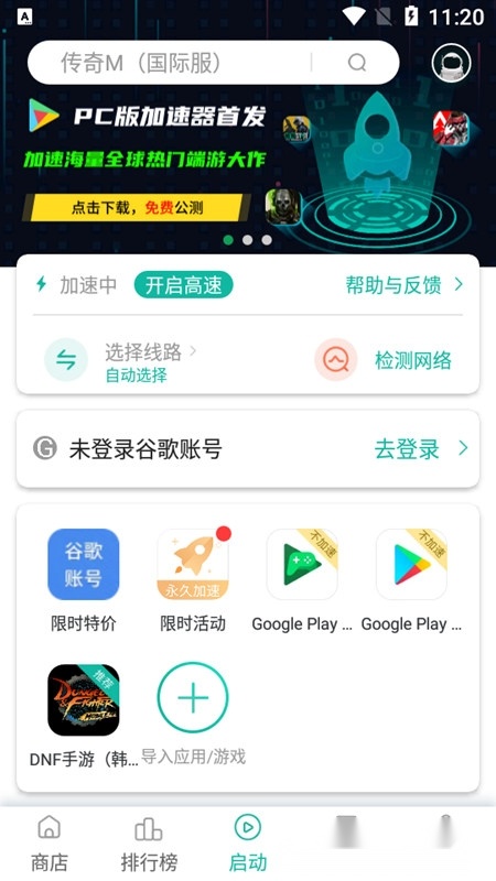 ourplay国际服安卓官方版(1)