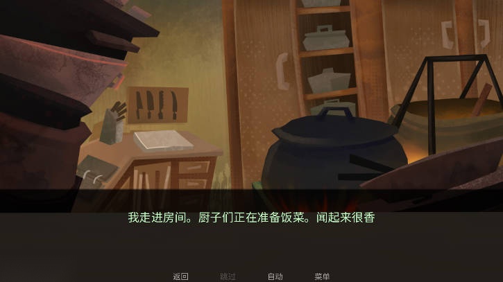 城堡里的杰克游戏手机版