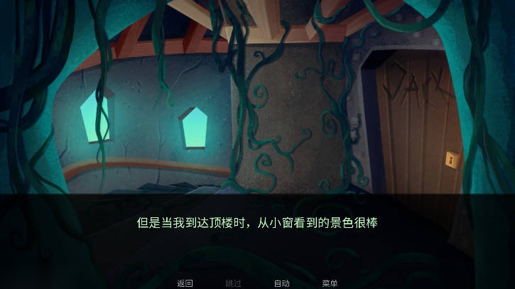 城堡里的杰克游戏手机版