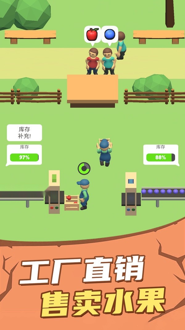 富翁特烦恼游戏