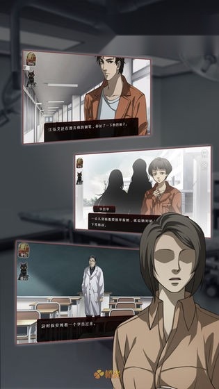 篱笆庄秘闻游戏