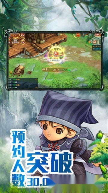 梦幻古龙风起云涌直装版(3)