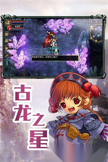 梦幻古龙风起云涌直装版(5)