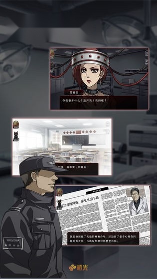 篱笆庄秘闻游戏