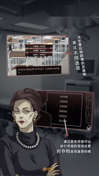 篱笆庄秘闻游戏