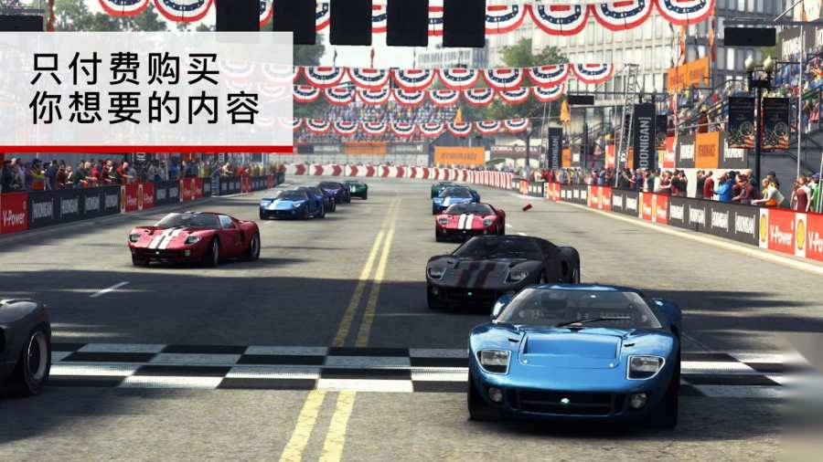 超级房车赛图2
