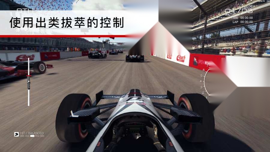 超级房车赛图3