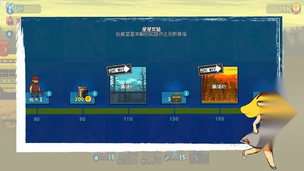 全民僵尸大战(4)