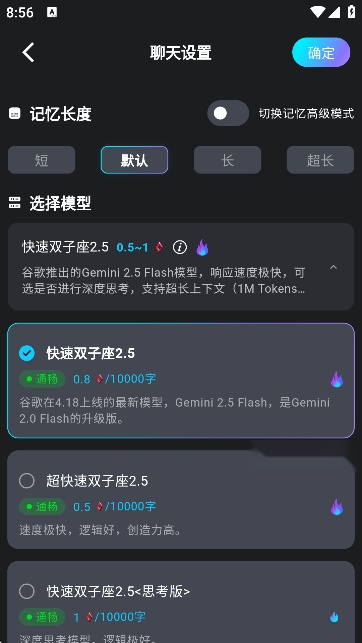 rubii旧版