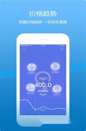 山航掌尚飞最新版图3