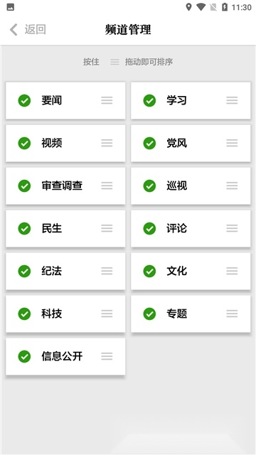 中央纪委网站最新版(5)