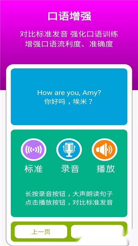 新标准英语三上点读版(1)
