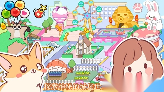 尤雅小镇2026安卓版(1)
