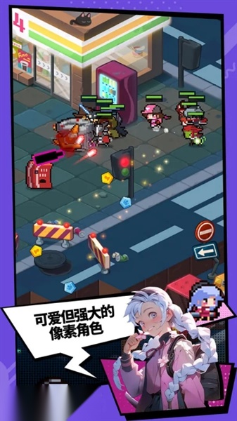 代号奇袭