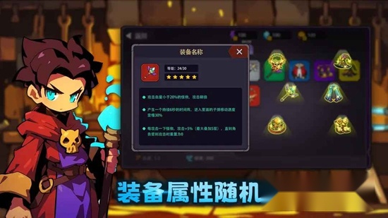 叛逆勇者最新版图1