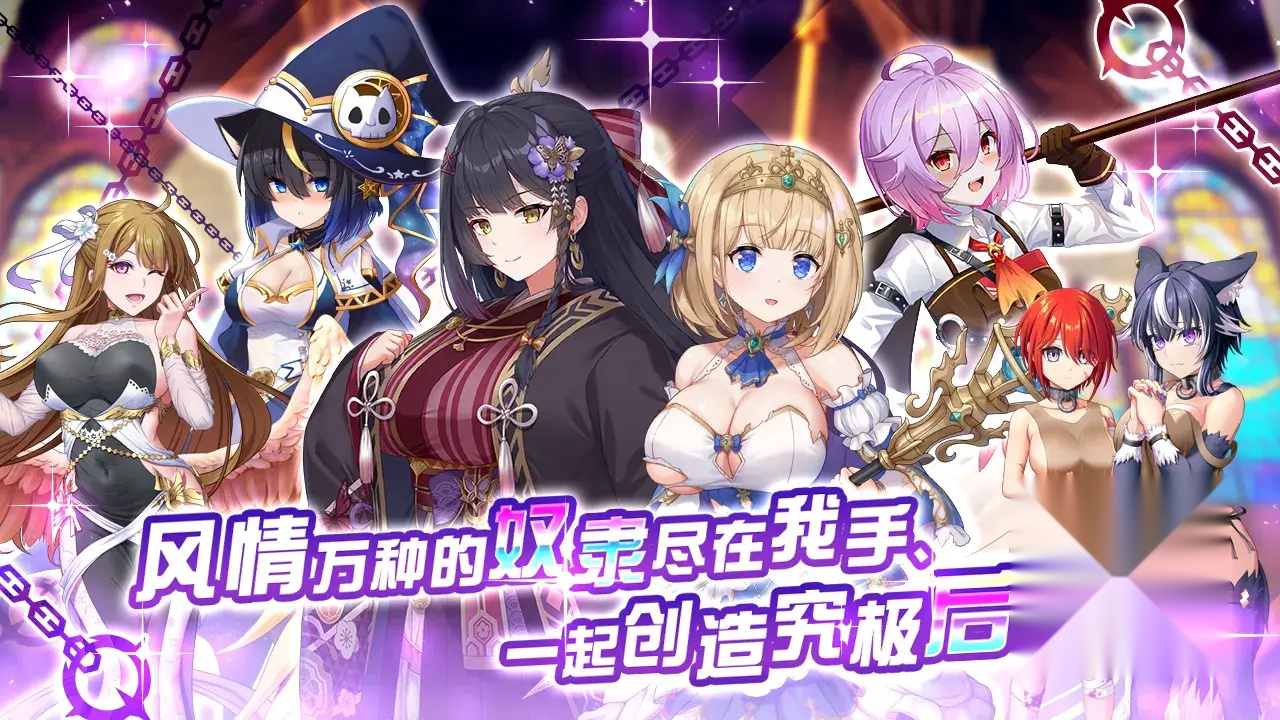 魔竞革命图4