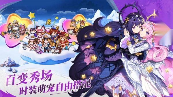 集合吧七骑士国际服手游直装版(1)