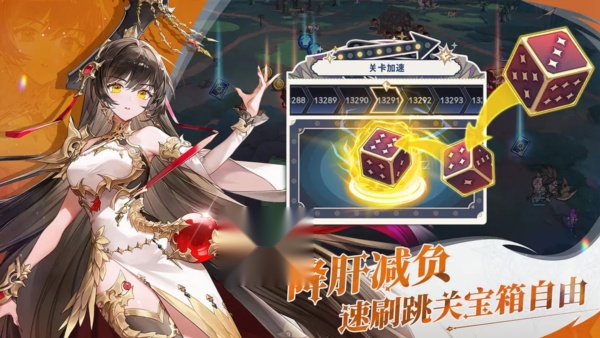 集合吧七骑士国际服手游直装版(2)