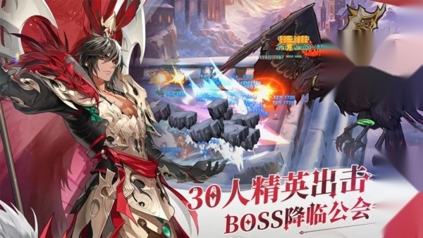 集合吧七骑士国际服手游直装版(3)