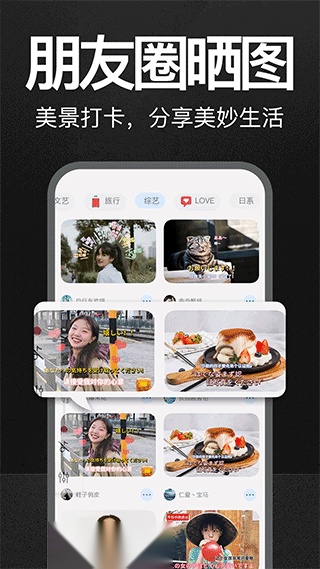 万能水印打卡相机手机正版图3