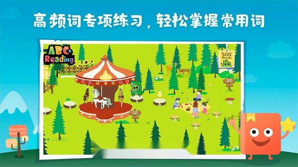 ABCReading分级阅读无广告版图3